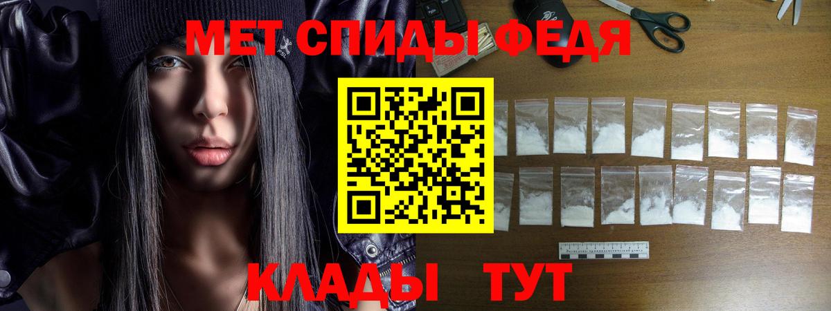 Можайск  Amphetamine  Вход с VPN  АМФ Premium 