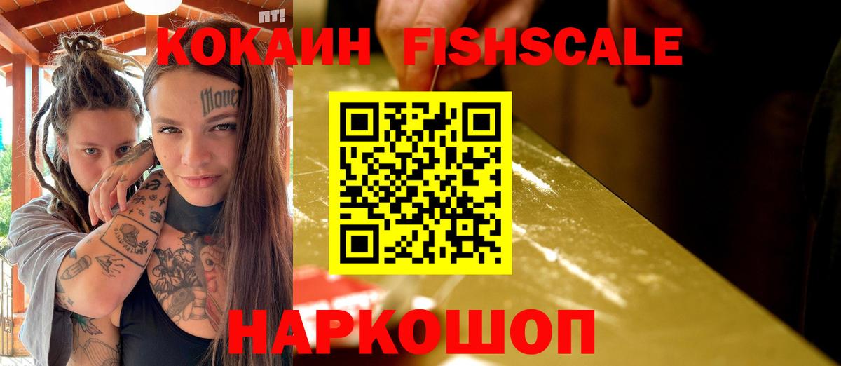 КОКАИН 98% Можайск