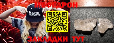 круглые Донецк