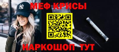круглые Донецк
