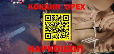 круглые Донецк