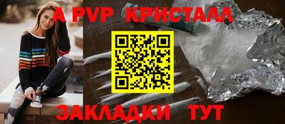 винт Донской
