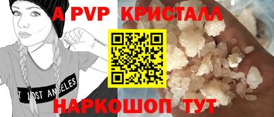 винт Донской