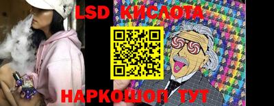 круглые Донецк