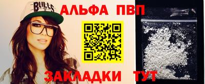 круглые Донецк