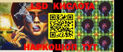 сатива Шелехов