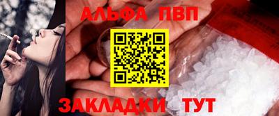 круглые Донецк