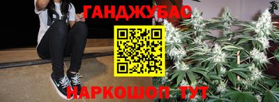 круглые Донецк