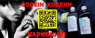 винт Донской