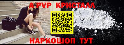 винт Донской
