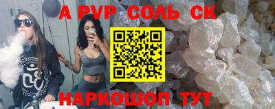 винт Донской