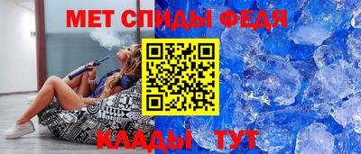 первитин Гусиноозёрск