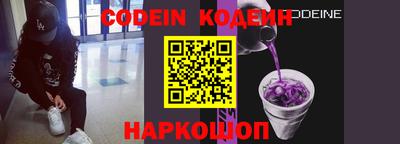 круглые Донецк