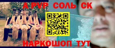винт Донской