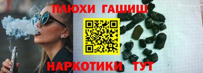 первитин Гусиноозёрск