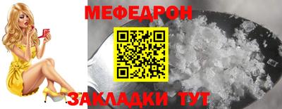 винт Донской