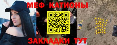 винт Донской