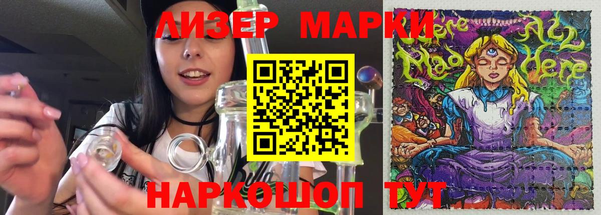 ЛСД экстази ecstasy  Лсд 25 экстази  Вход с VPN  Можайск  LSD-25 экстази кислота 