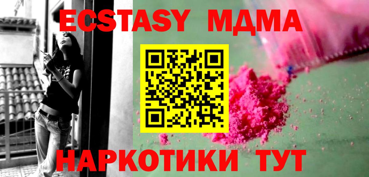 Бошки Шишки  Вход с VPN  Кокаин  Можайск  Кокаин  Меф МЯУ МЯУ  