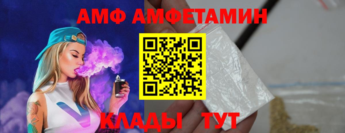 Первитин мет  Первитин мет  Можайск  Вход с VPN 