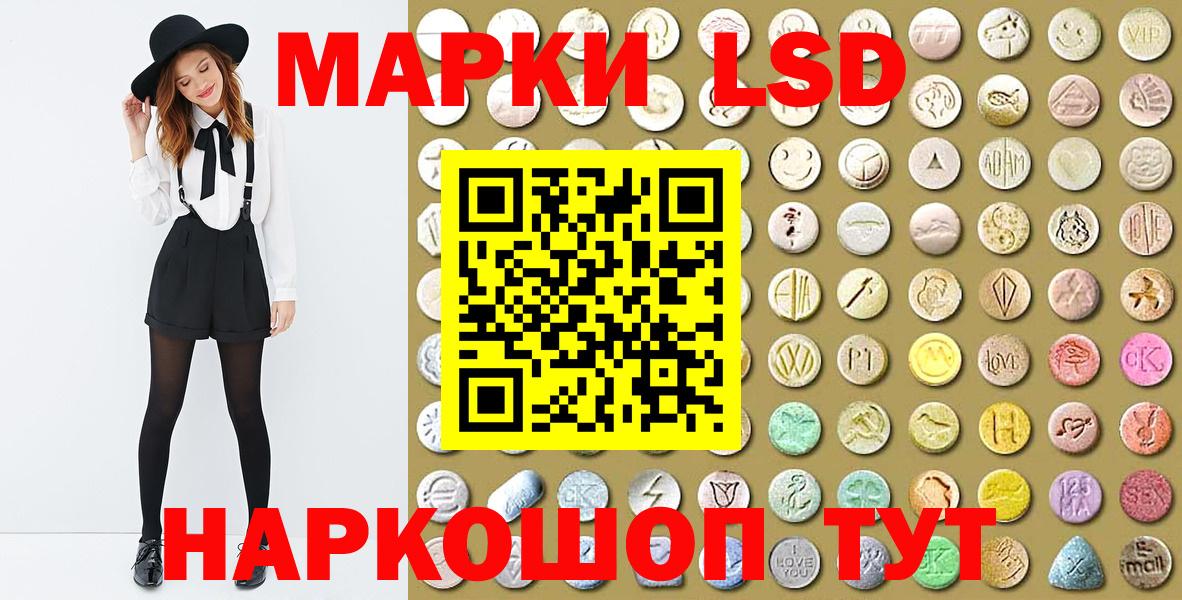 Марки N-bome 1500мкг  Вход с VPN  Можайск  Марки N-bome 1500мкг 