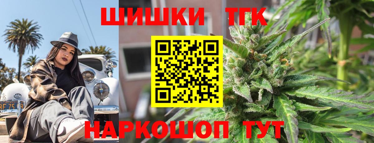 Можайск  Канабис MAZAR  Каннабис индика  Вход с VPN  Каннабис SATIVA & INDICA 